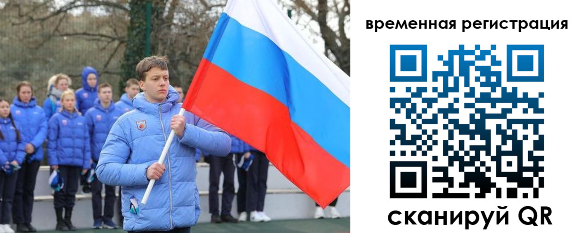 прописка гарантия в Невьянске