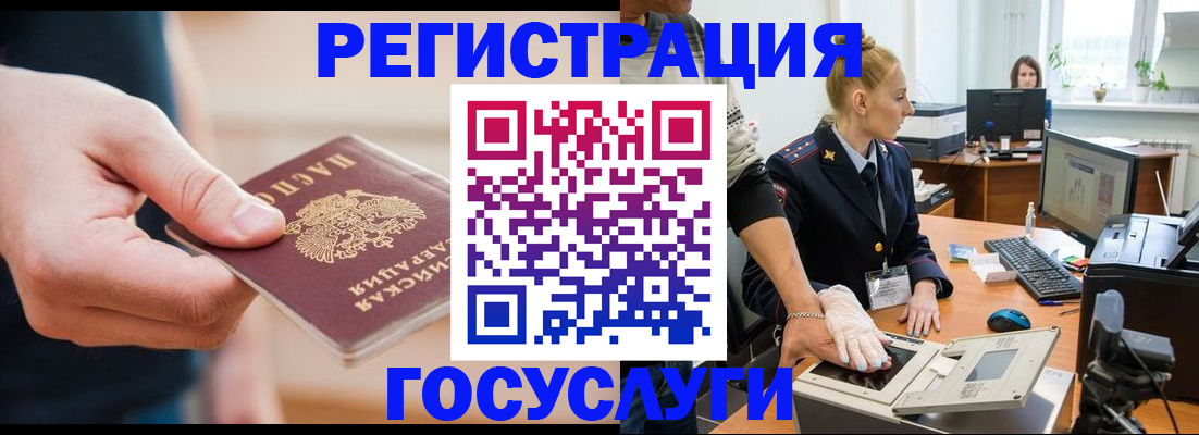 купить прописку в Невьянске