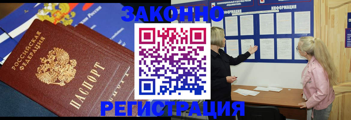 где прописаться в Невьянске